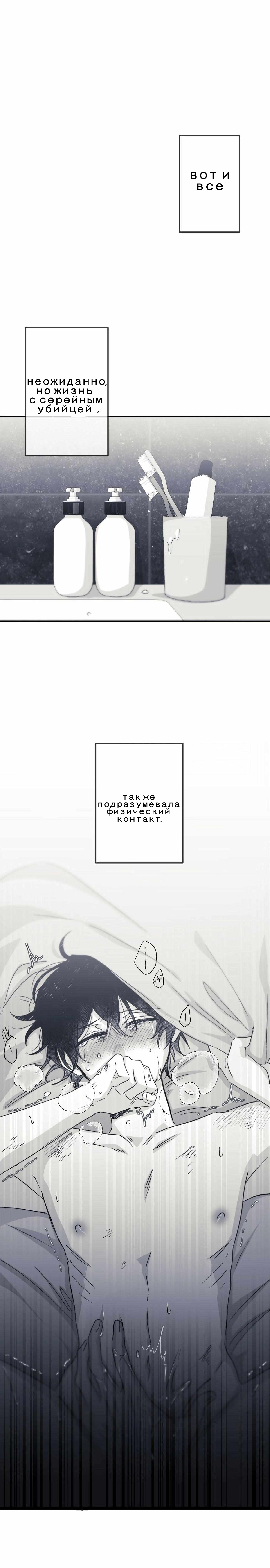16647 глава 12 — Teletype