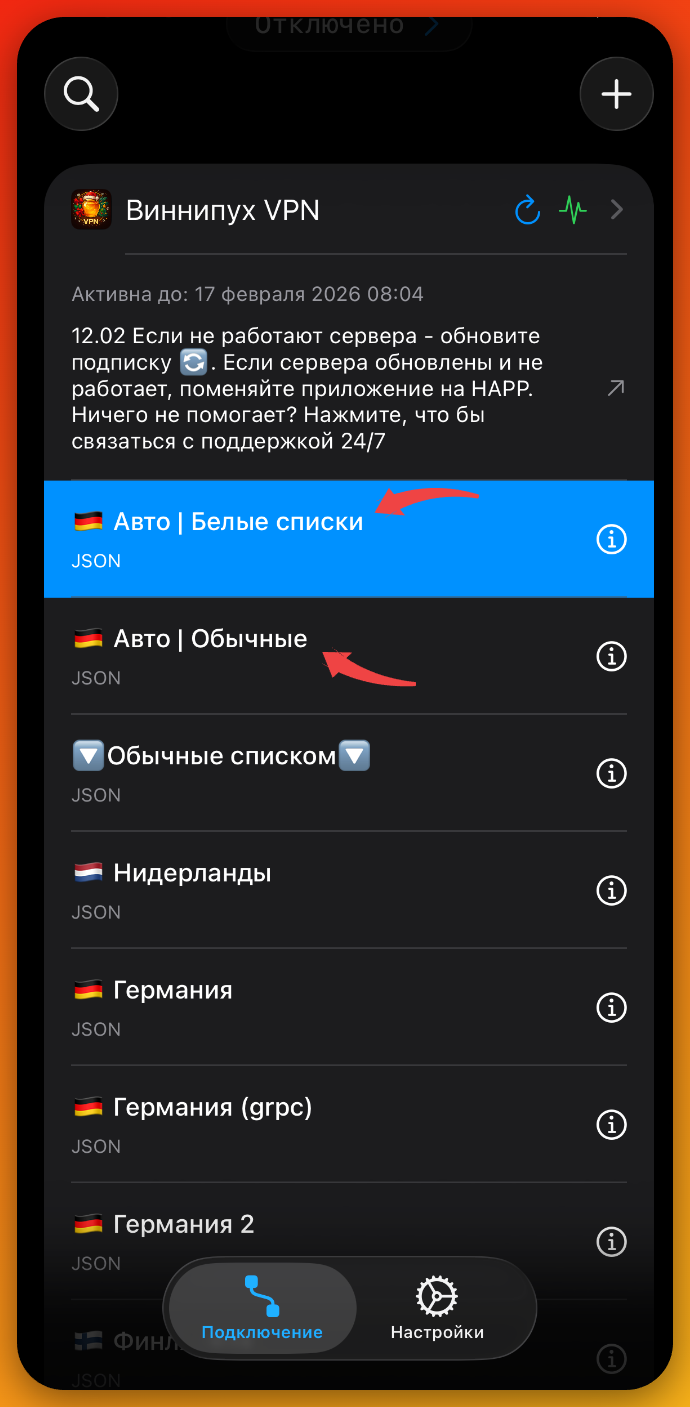 Простая установка на Android (Телефон/планшет) — Teletype