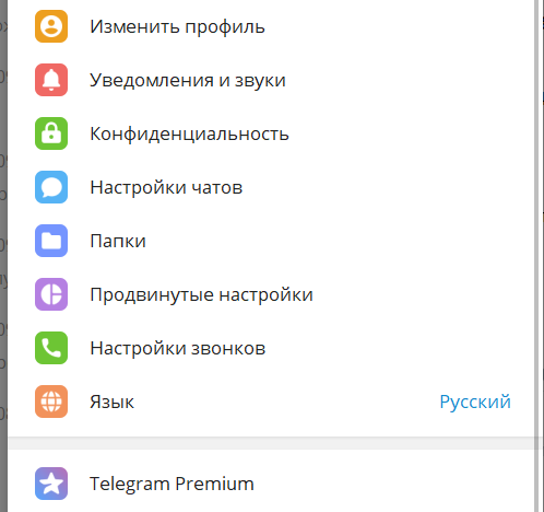 Telegram Premium за 29грн/49руб или как стать Турком. — Teletype