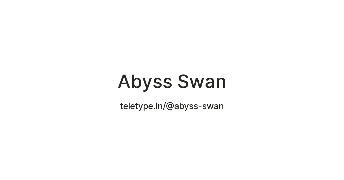 Abyss Swan — Teletype