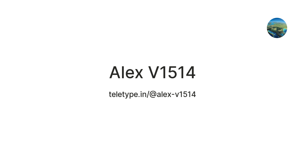Alex V1514 — Teletype