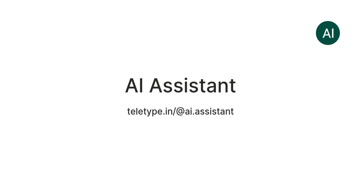 AI Assistant — Teletype