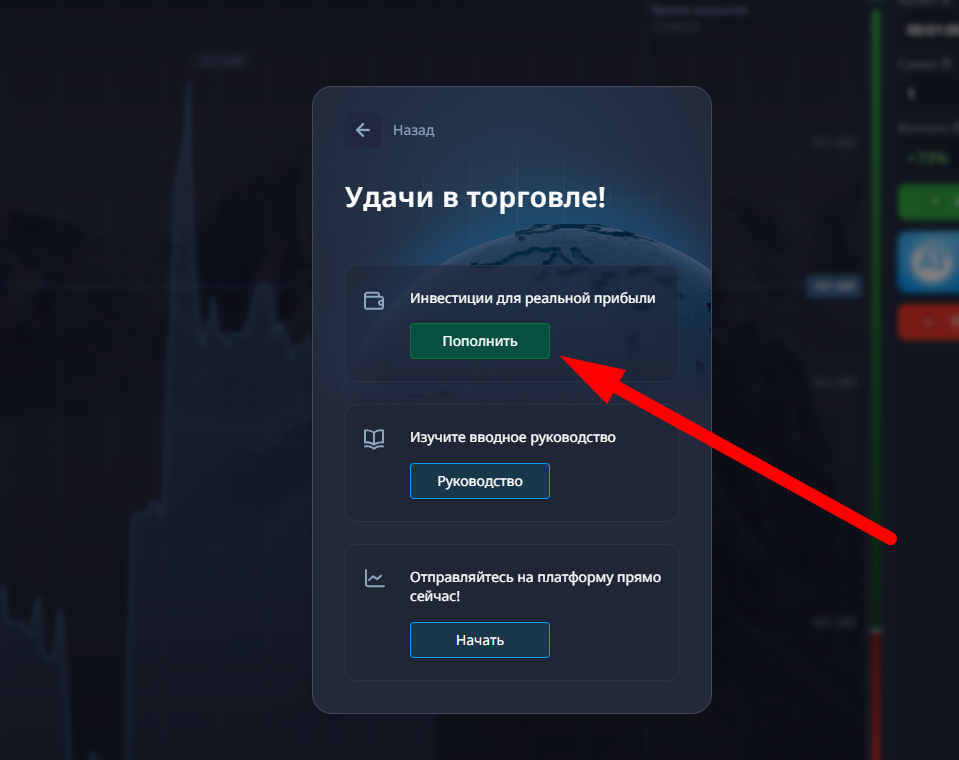 Регистрация — Teletype