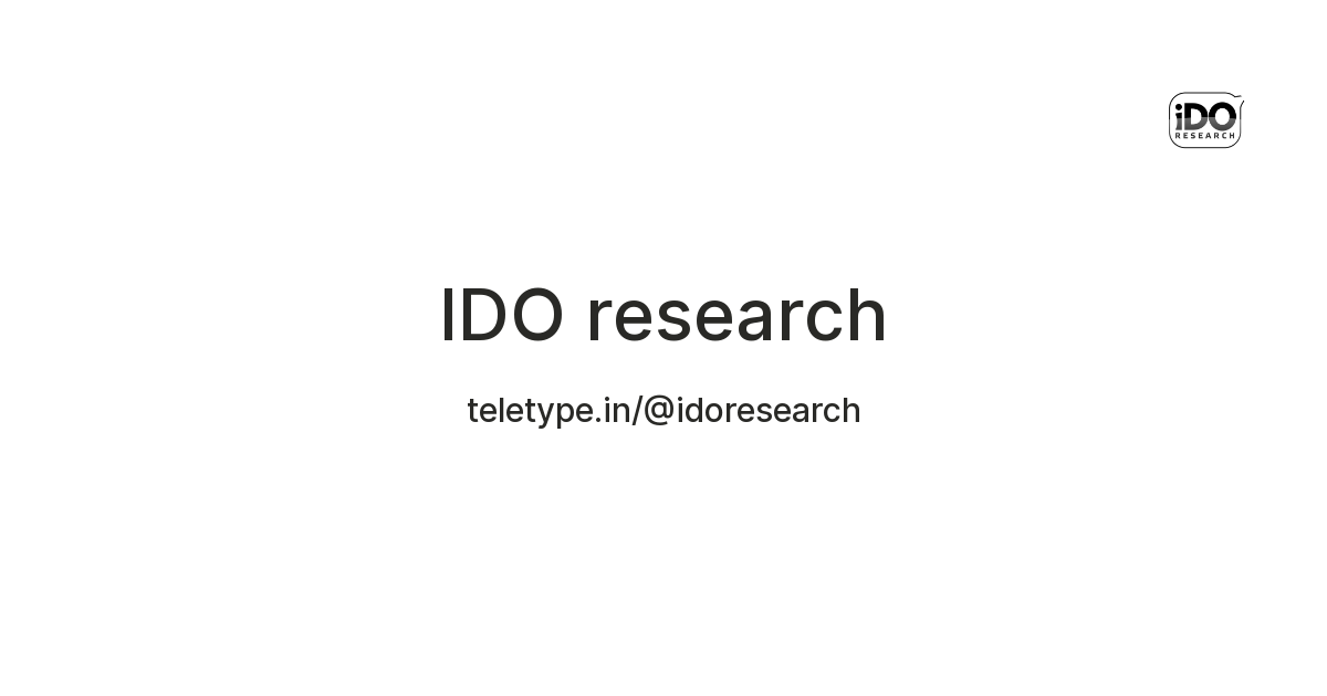 IDO research — Teletype