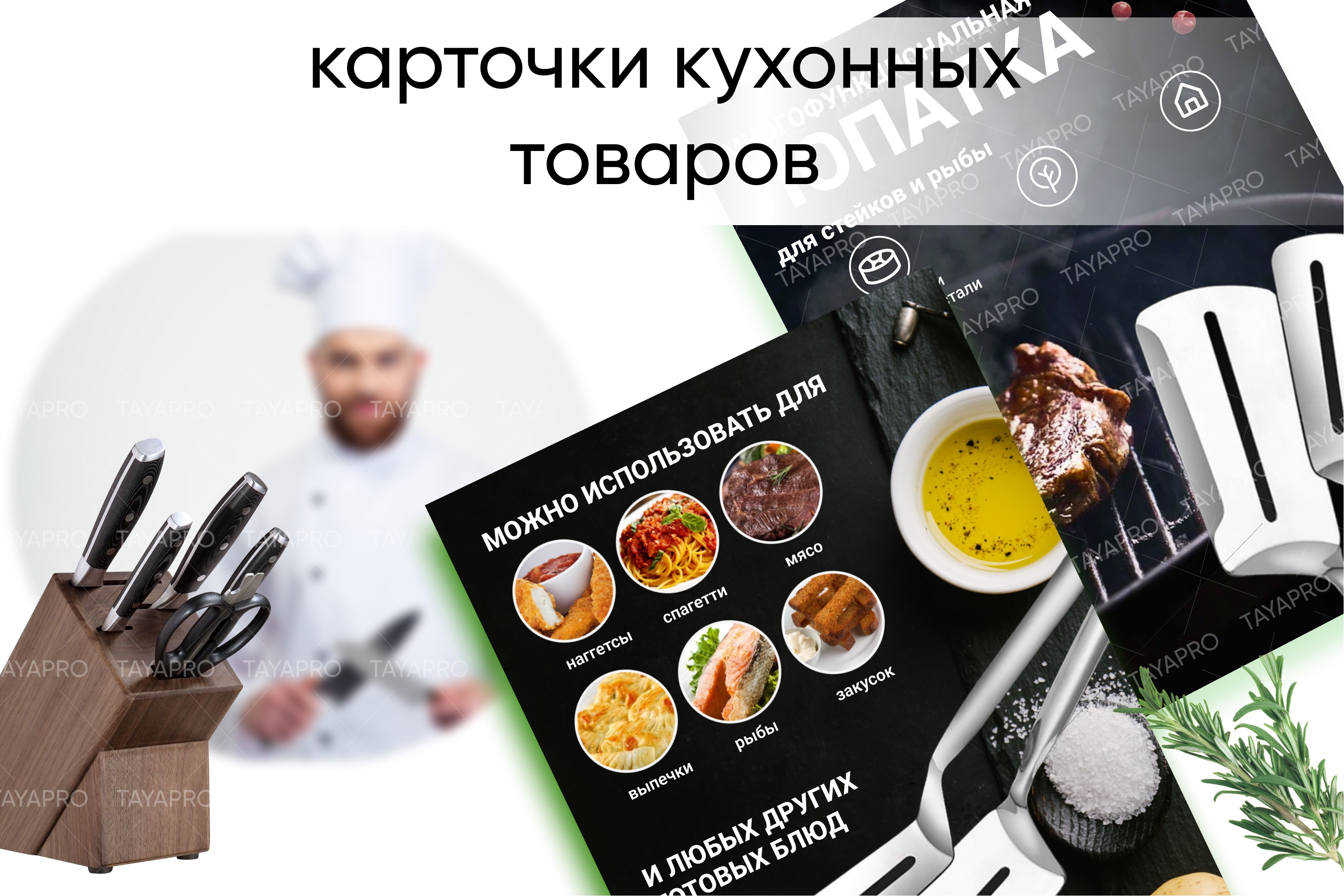 Инфографика для маркетплейсов WB и OZON — Teletype