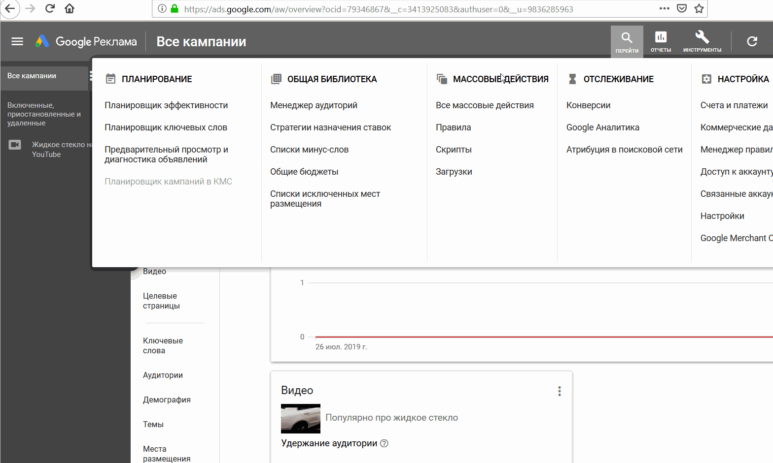 Динамический ремаркетинг в Google Ads — Teletype