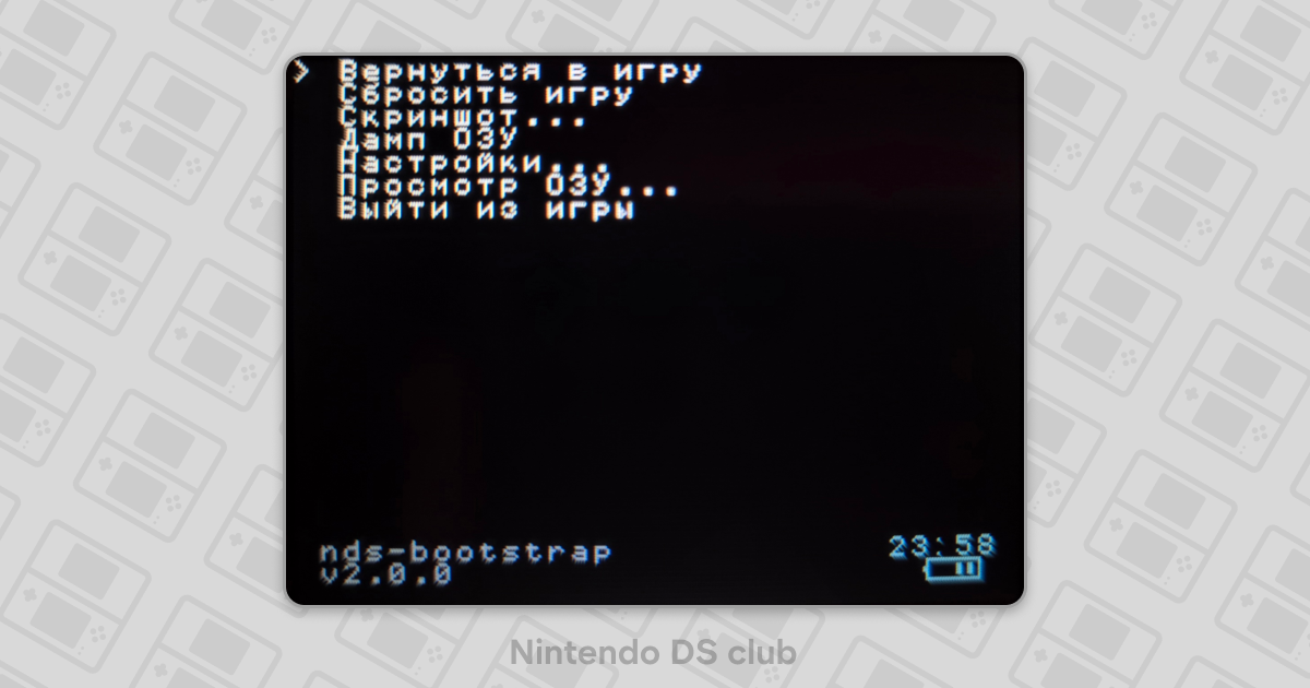 Ультимативный гайд по R4 для Nintendo DS — Teletype