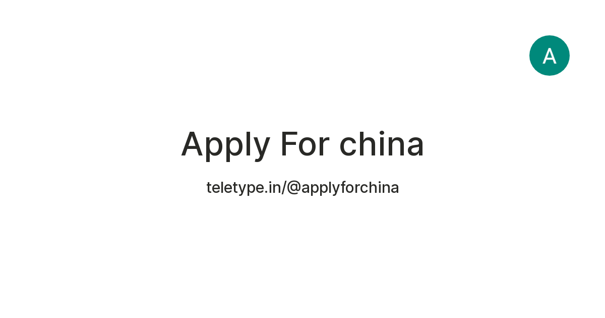 Apply For china — Teletype