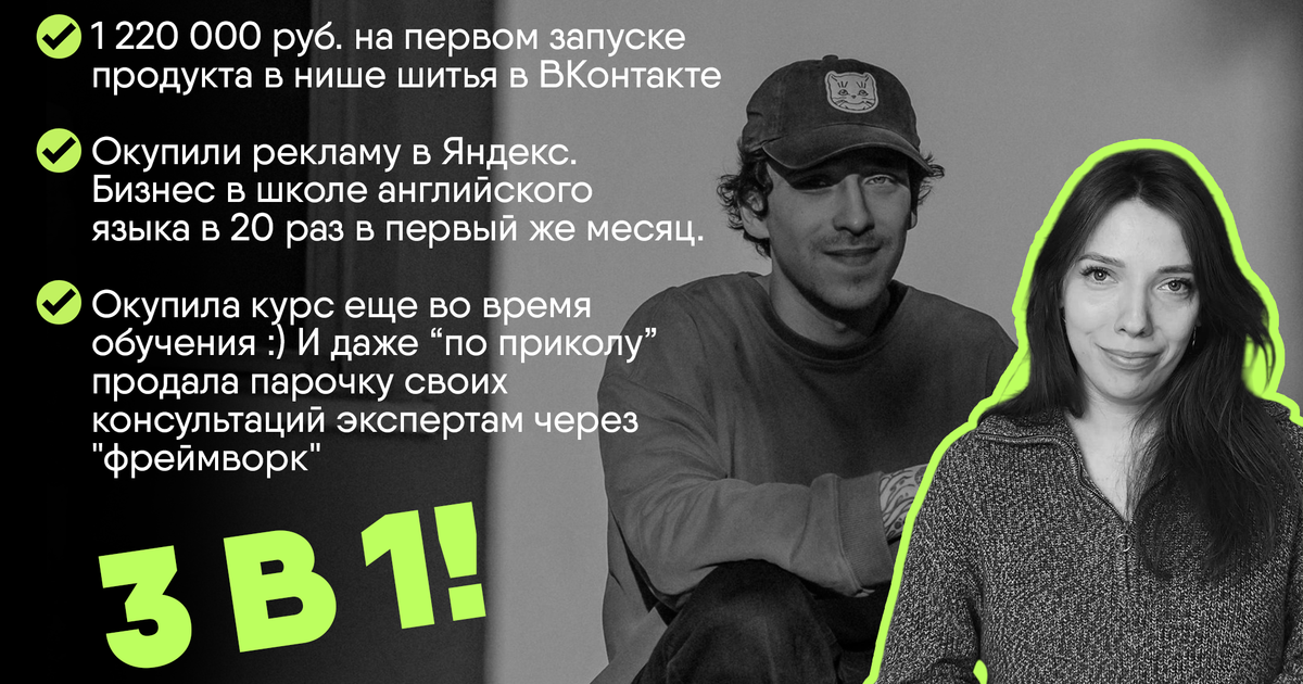 3 результата в одном кейсе! — Teletype