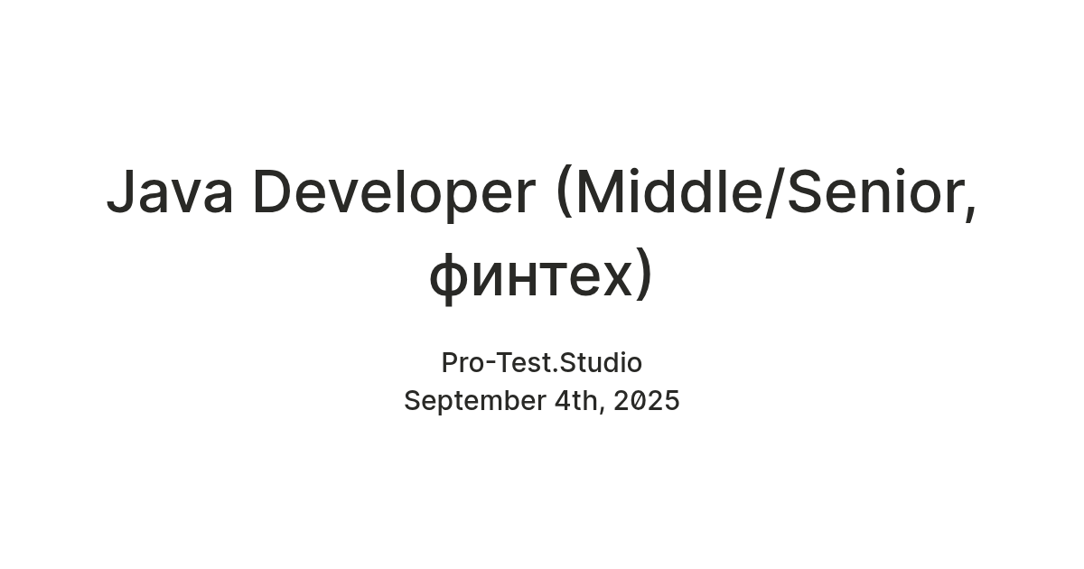 Java Developer (Middle/Senior, финтех) — Teletype