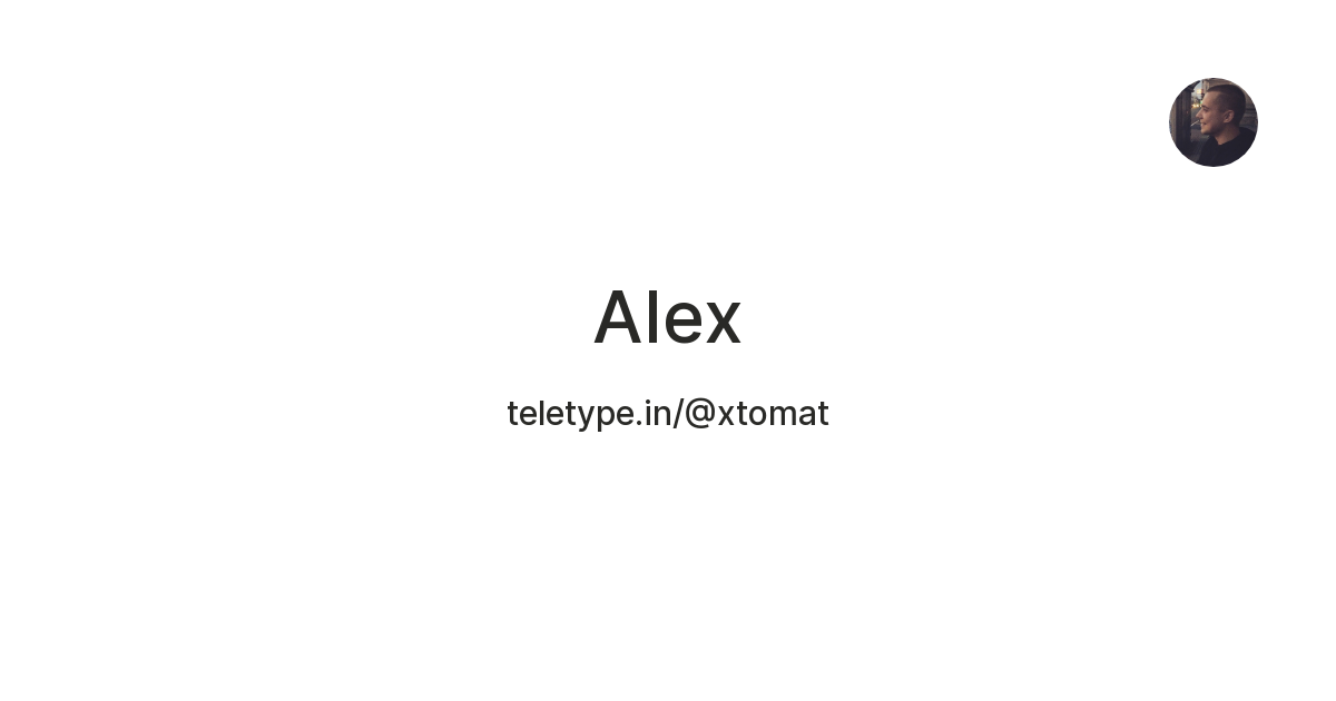 Alex — Teletype