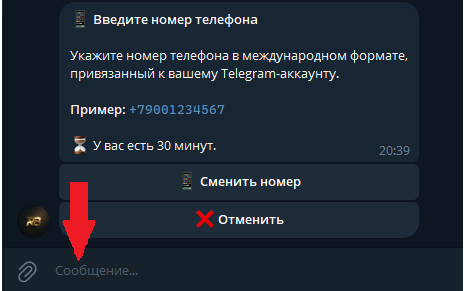Гайд по получению NFT — Teletype