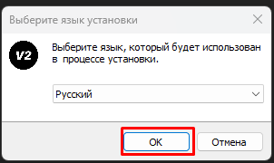 Инструкция для Windows — Teletype