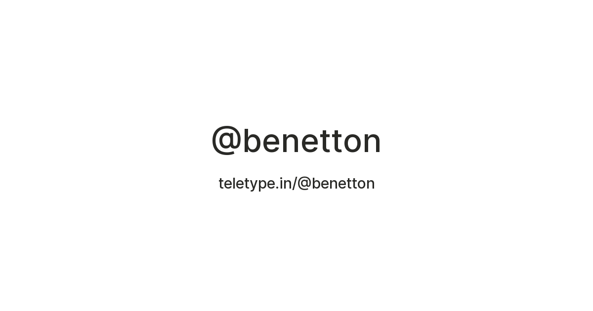 @benetton — Teletype