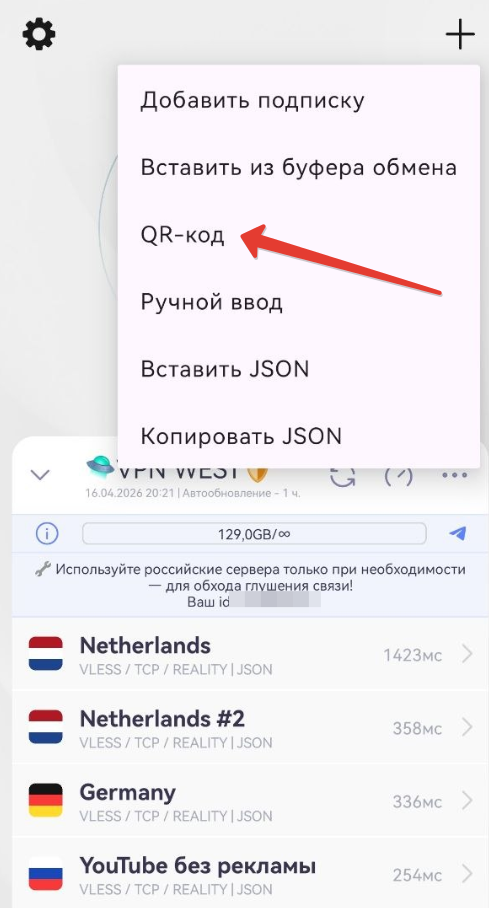 Настройка VPN на Android TV / Yandex TV / Apple TV (tvOS) — Teletype