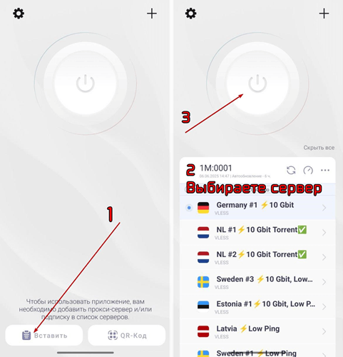 Клиенты для VLESS — на ПК, на iOS и на Android — Teletype