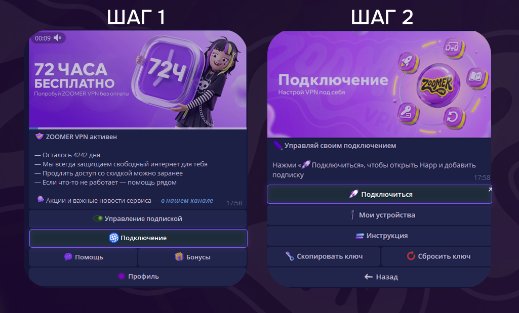 Инструкция Windows — Teletype