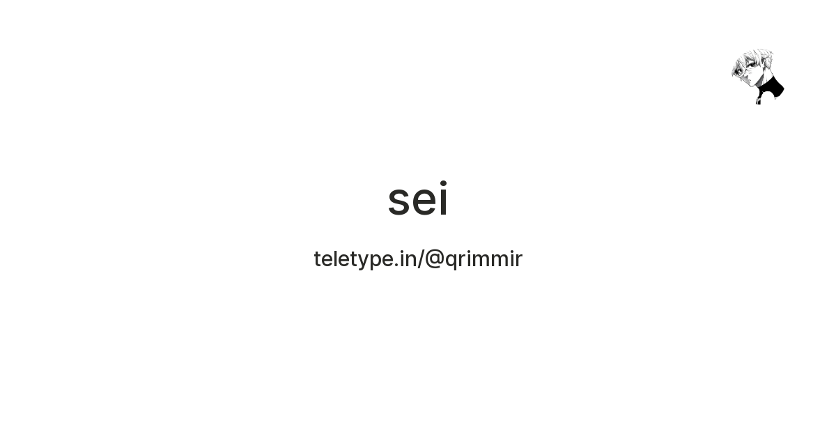 sei — Teletype