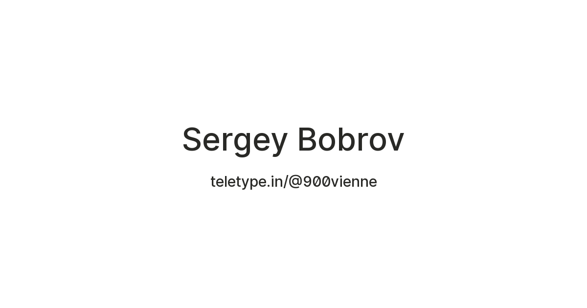 Sergey Bobrov — Teletype