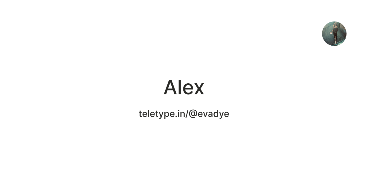 Alex — Teletype