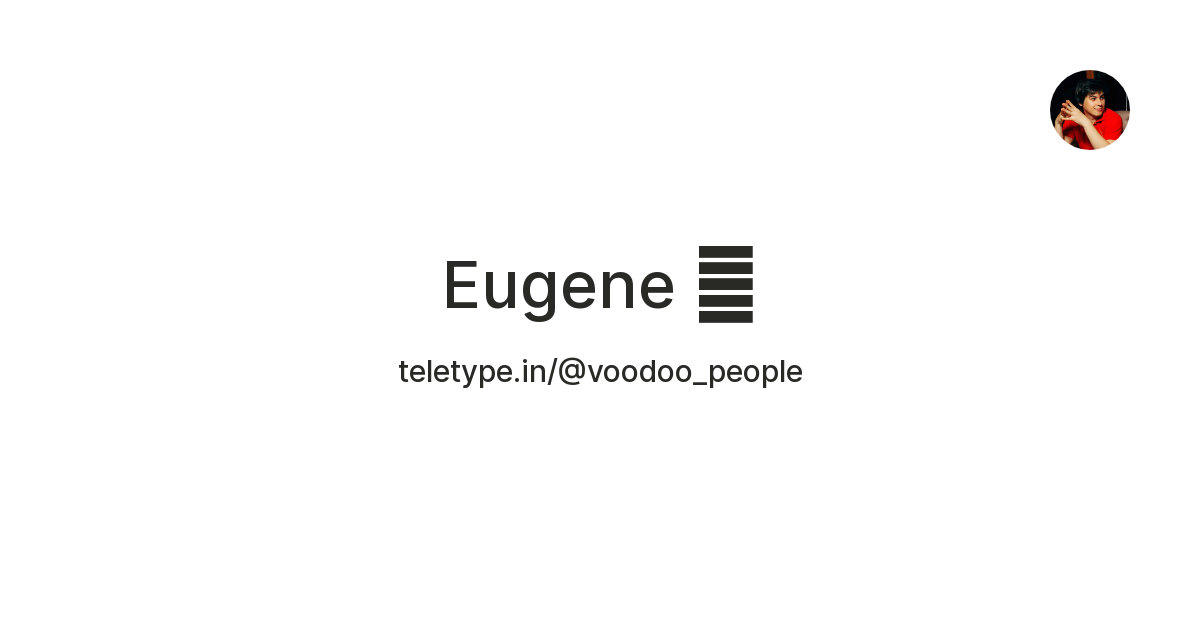 Eugene 🗯 — Teletype