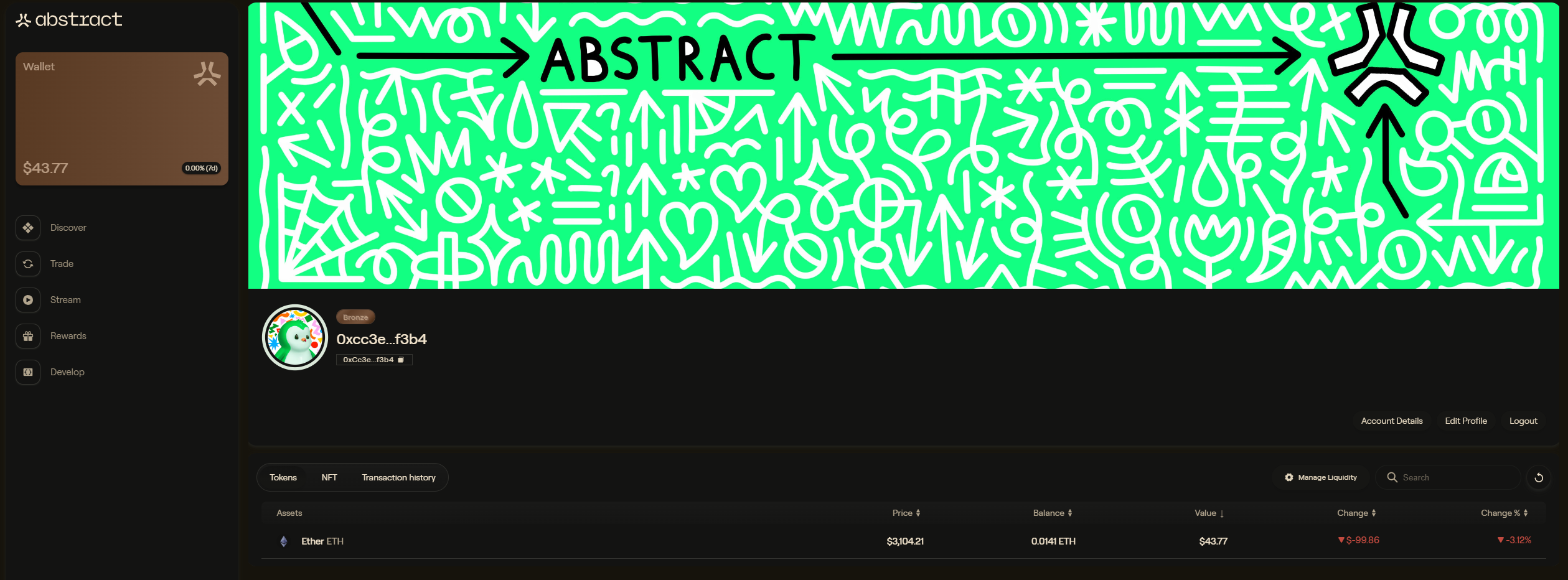 ПОЛНЫЙ ГАЙД ПО ЭКОСИСТЕМЕ ABSTRACT — Teletype