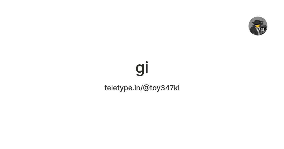 gi — Teletype