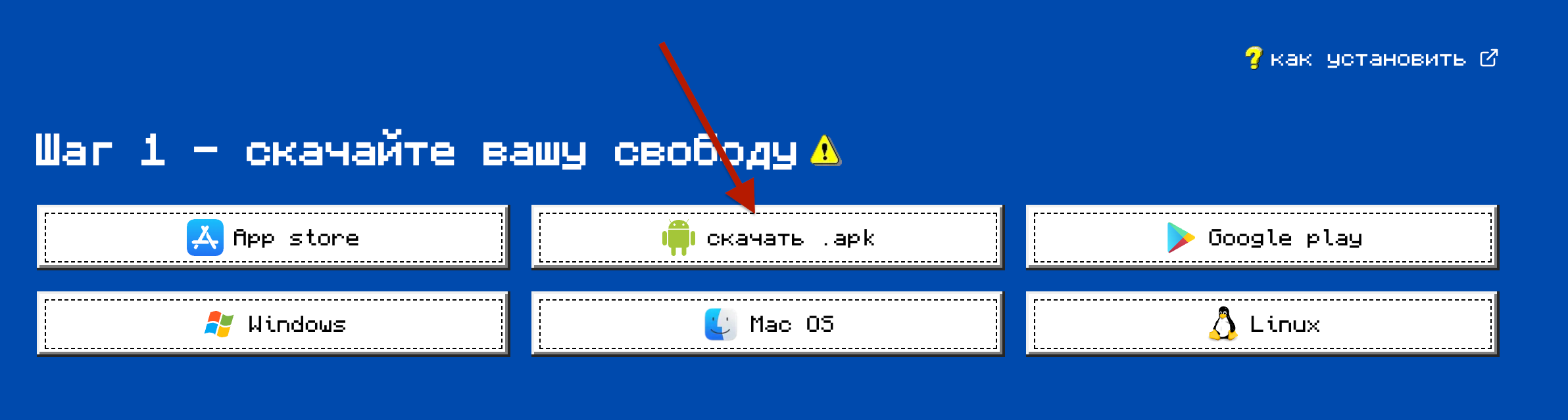 Durev VPN для Android — Teletype