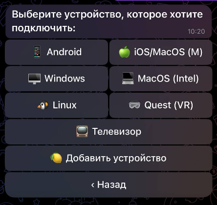 Установка VPN на Android — Teletype