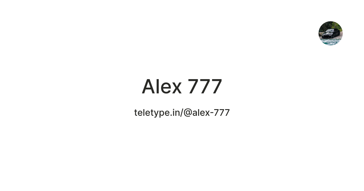 Alex 777 — Teletype