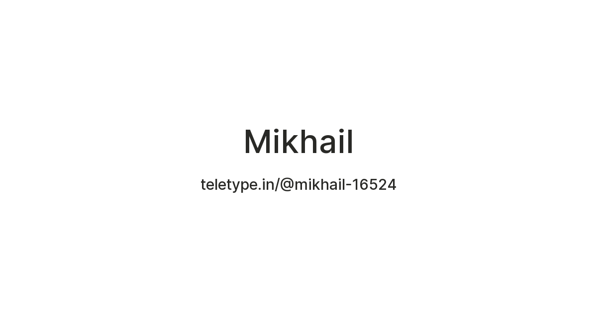 Mikhail — Teletype