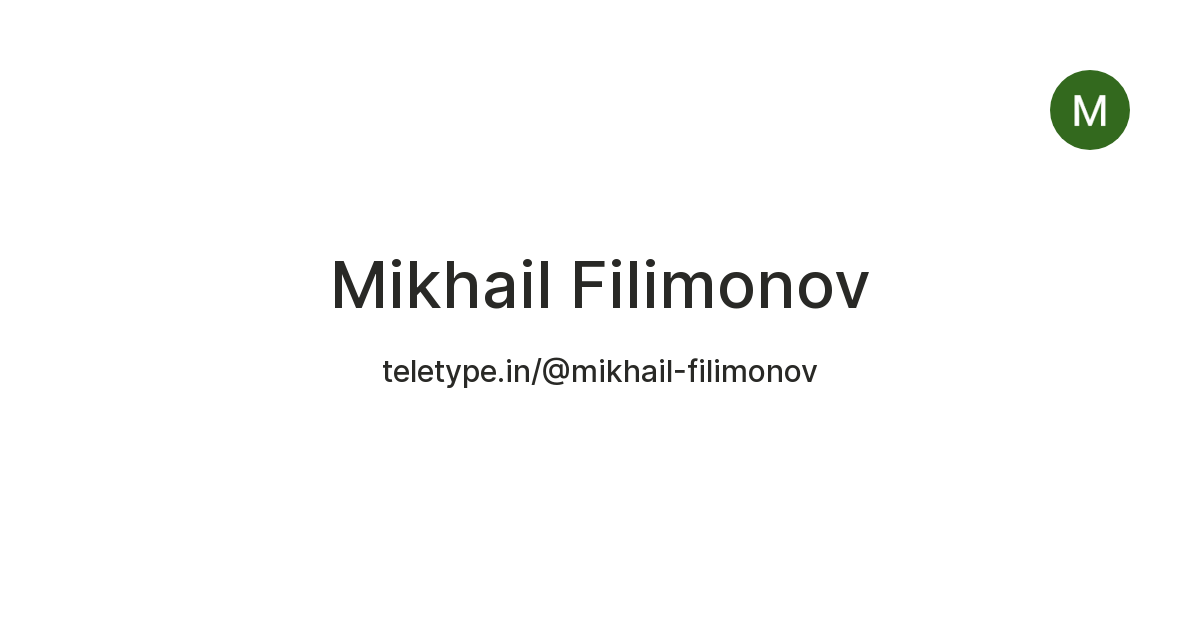 Mikhail Filimonov — Teletype