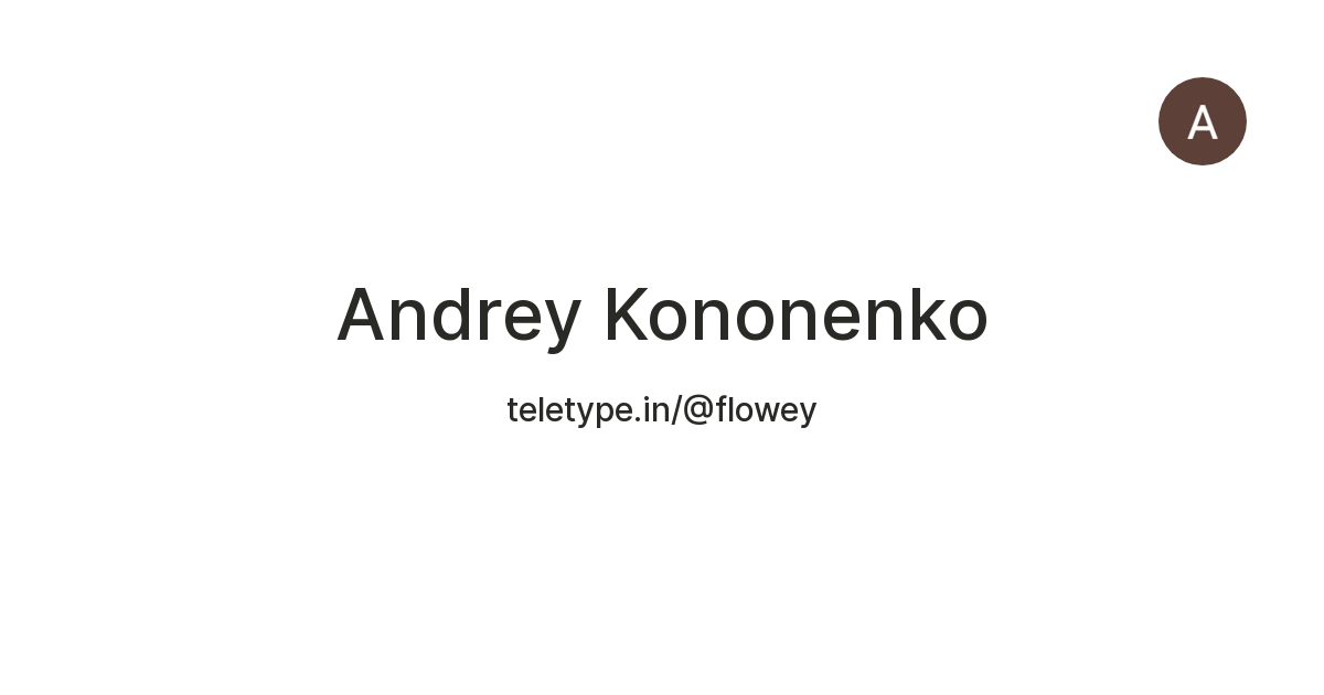 Andrey Kononenko — Teletype