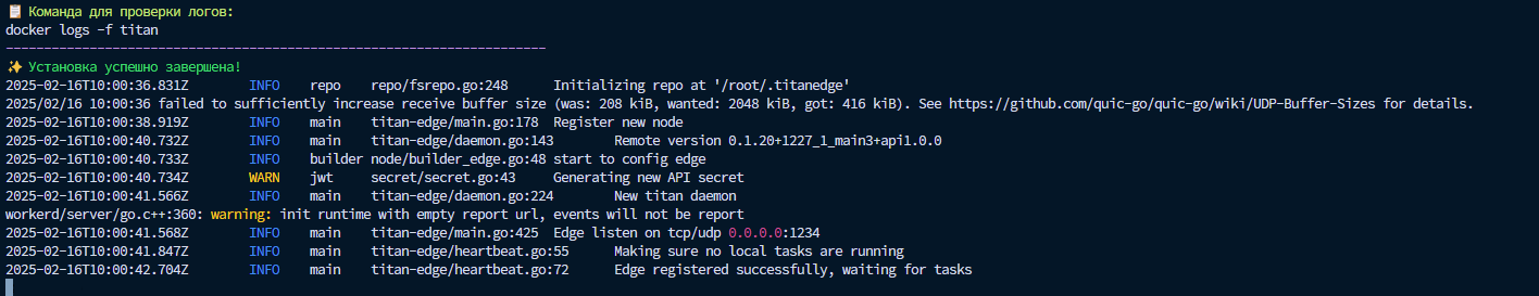 Titan Network - перспективный DePIN — Teletype