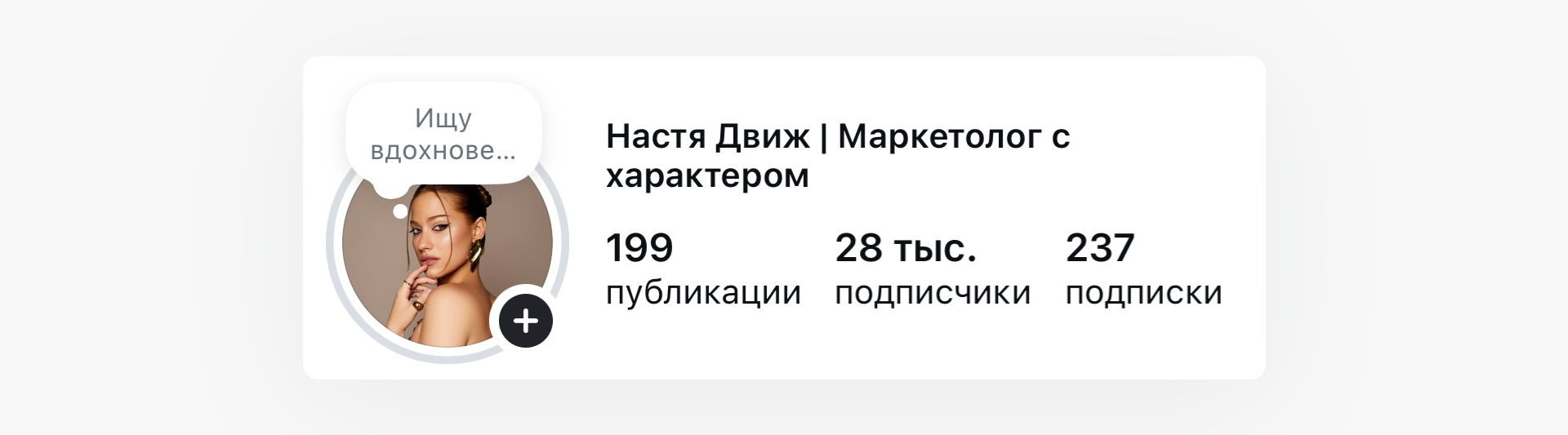 ТРЕНДЫ В КОНТЕНТЕ 2026 — Teletype