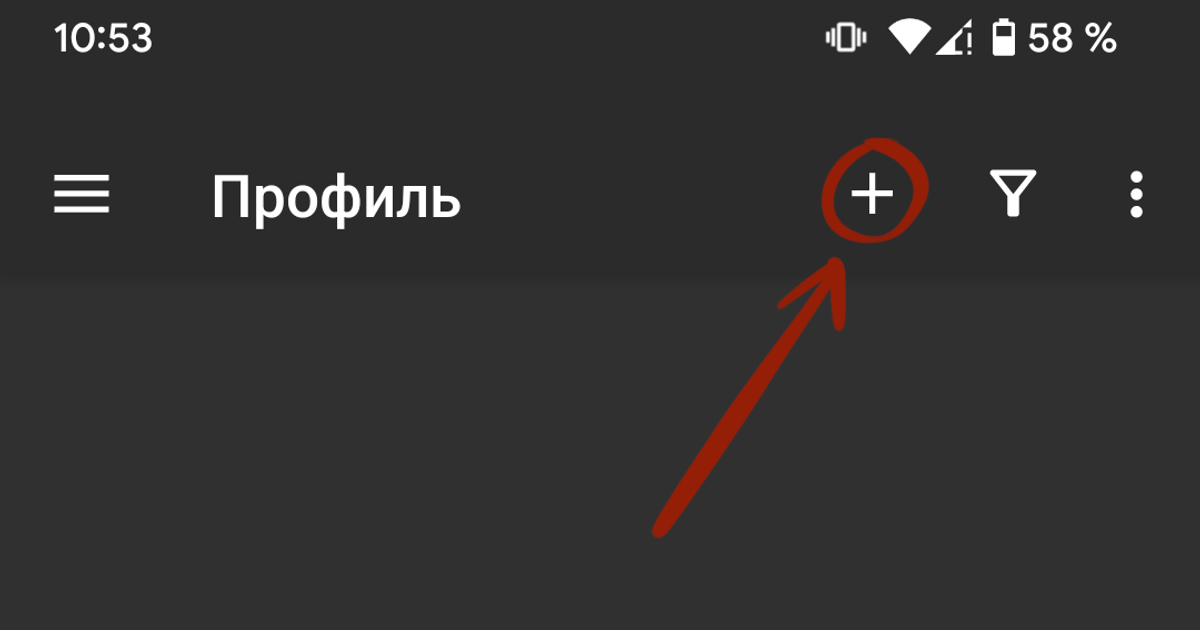 VLESS настройка для Android — Teletype