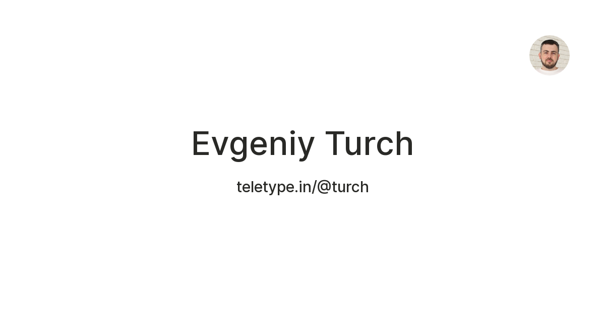 Evgeniy Turch — Teletype