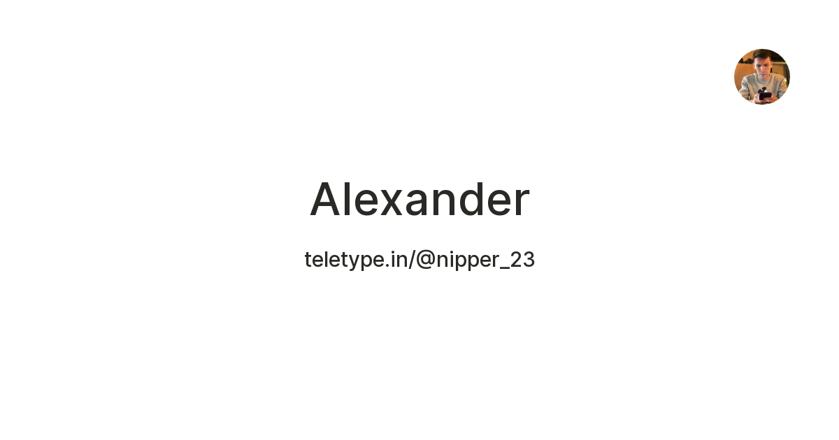 Alexander — Teletype
