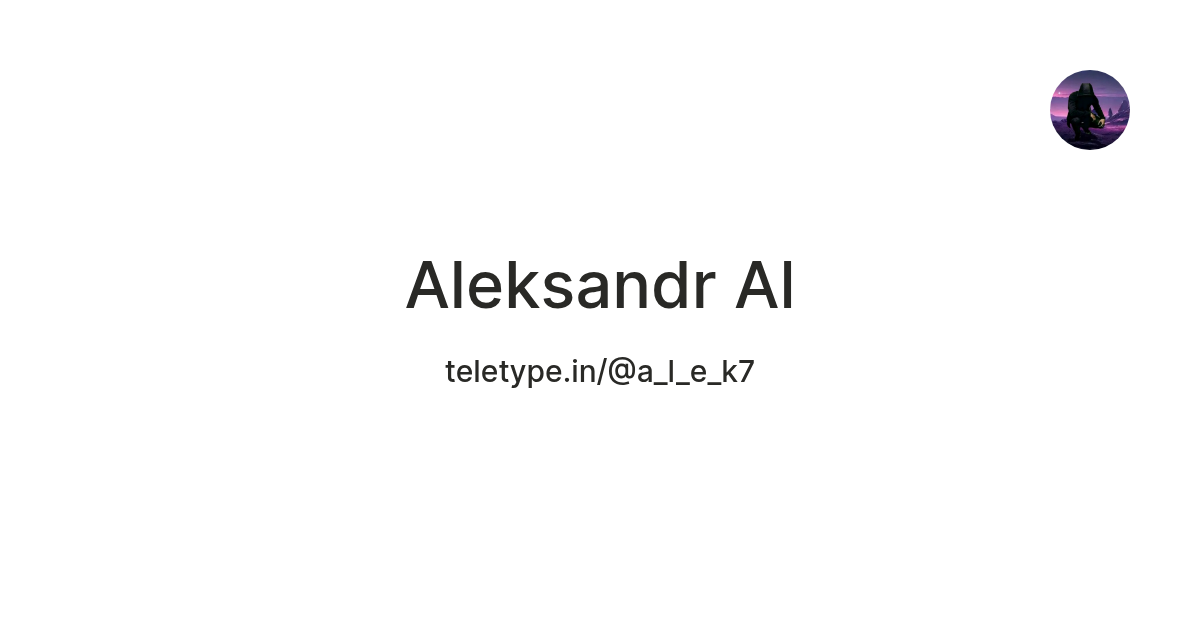 Aleksandr Al — Teletype