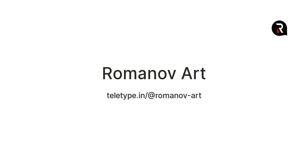 Romanov Art — Teletype