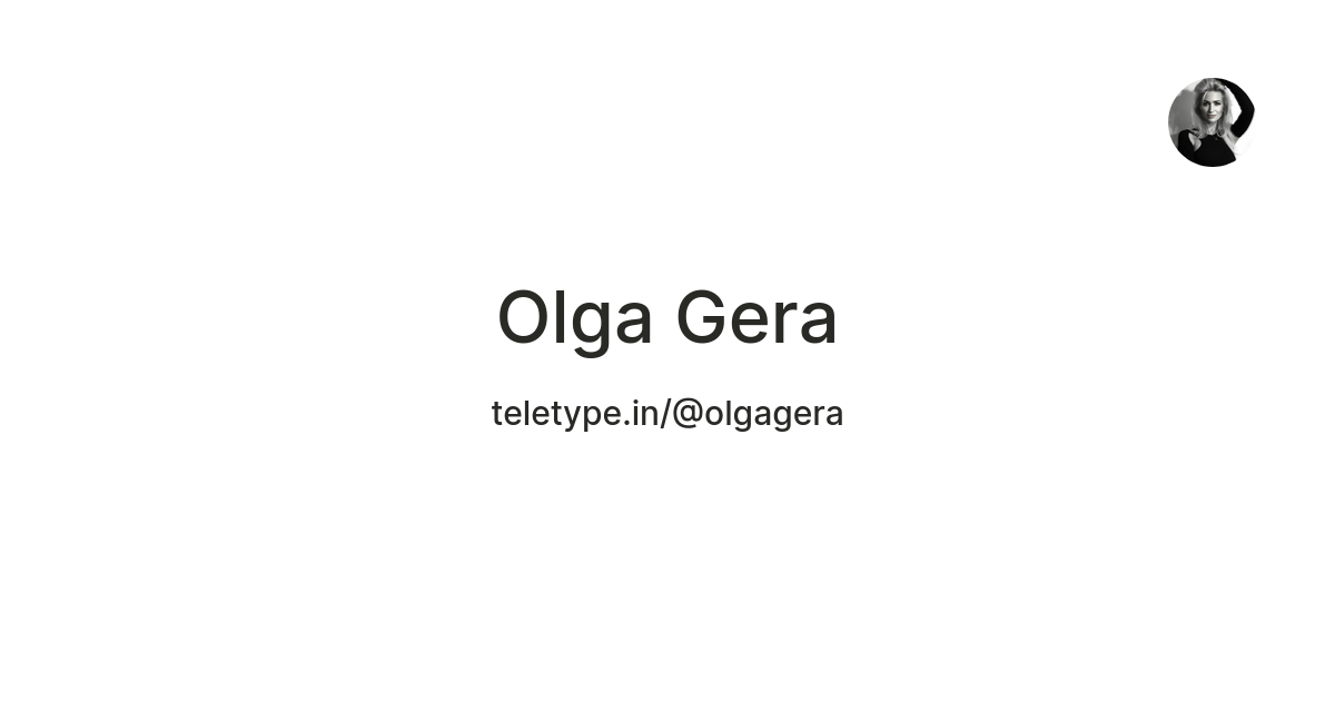 Olga Gera — Teletype
