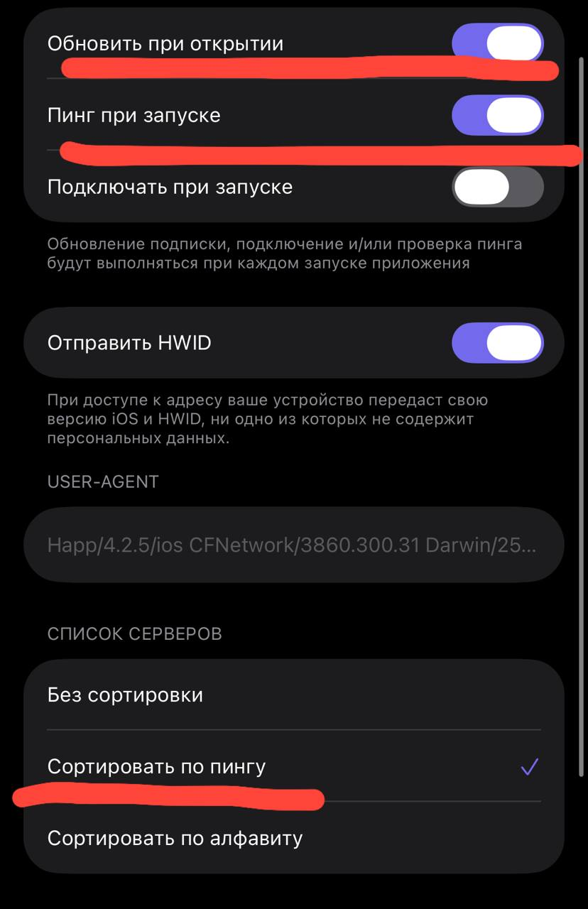 Durev VPN | Настройка приложения Нарр — Teletype