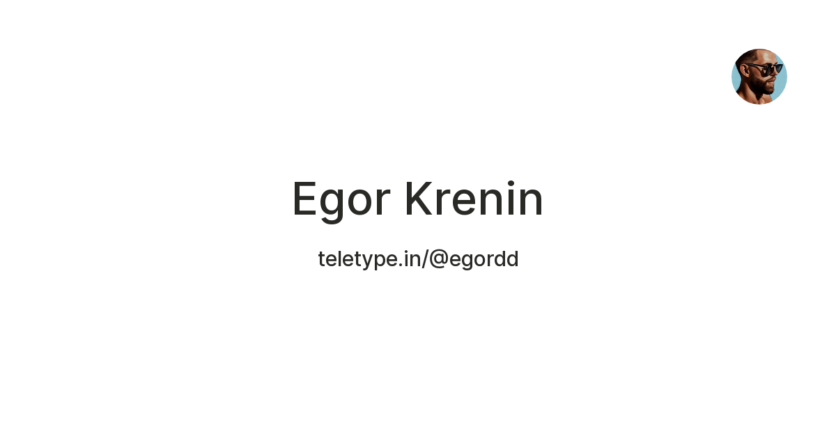 Egor Krenin — Teletype