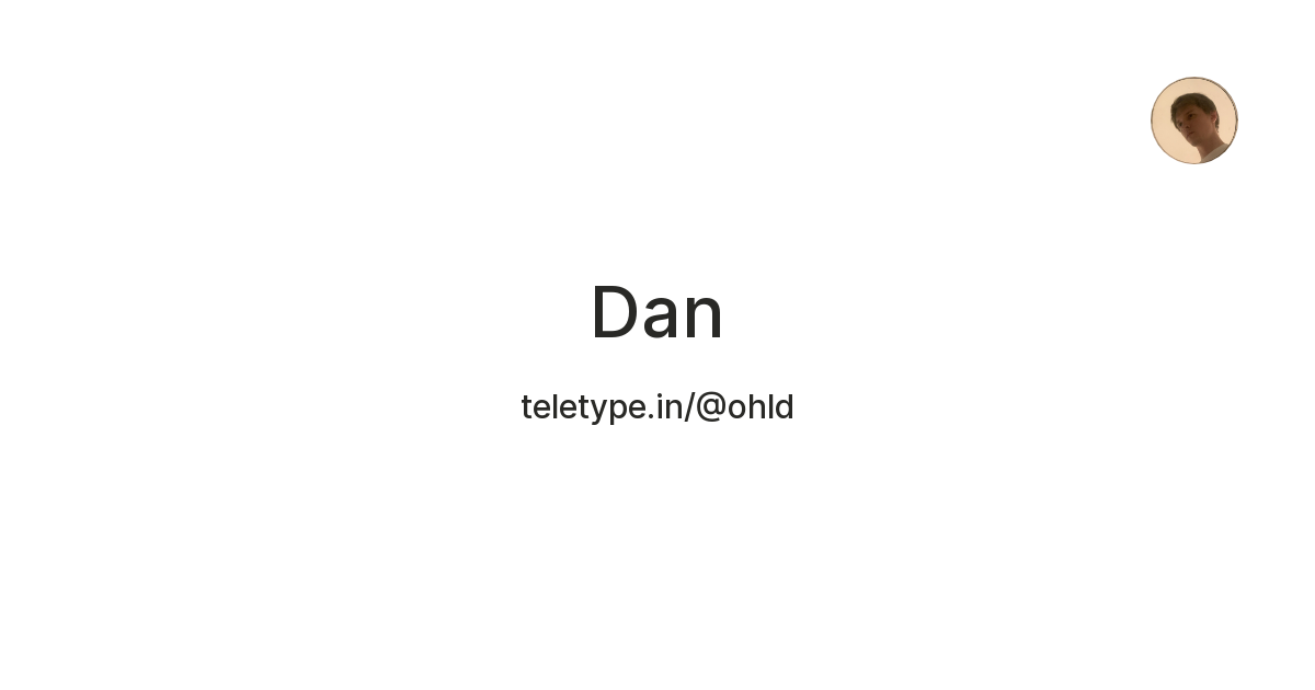 Dan — Teletype