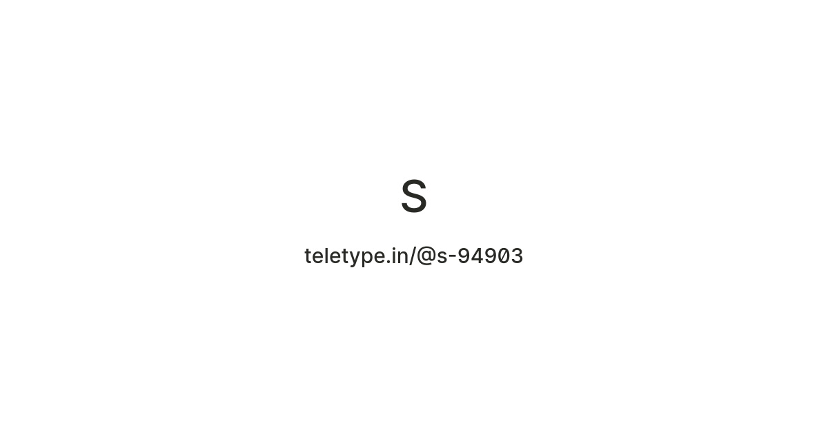 S — Teletype