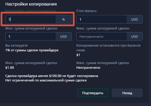 Копирование сделок Oleg_Trade — Teletype