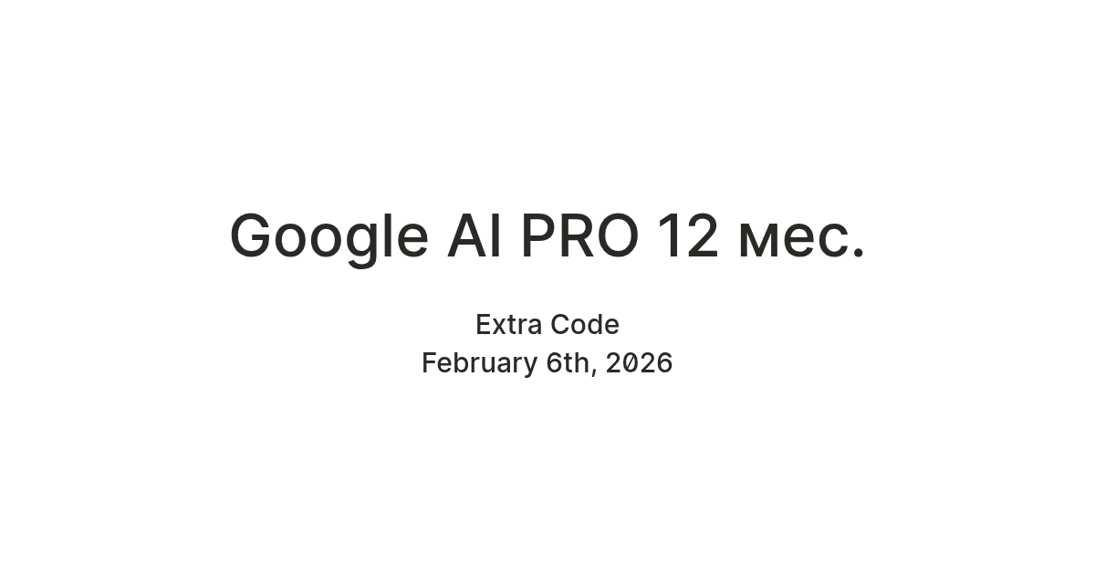 Google AI PRO 12 мес. — Teletype