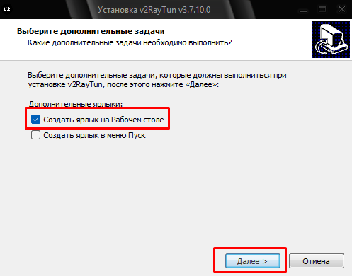 Инструкция для Windows — Teletype