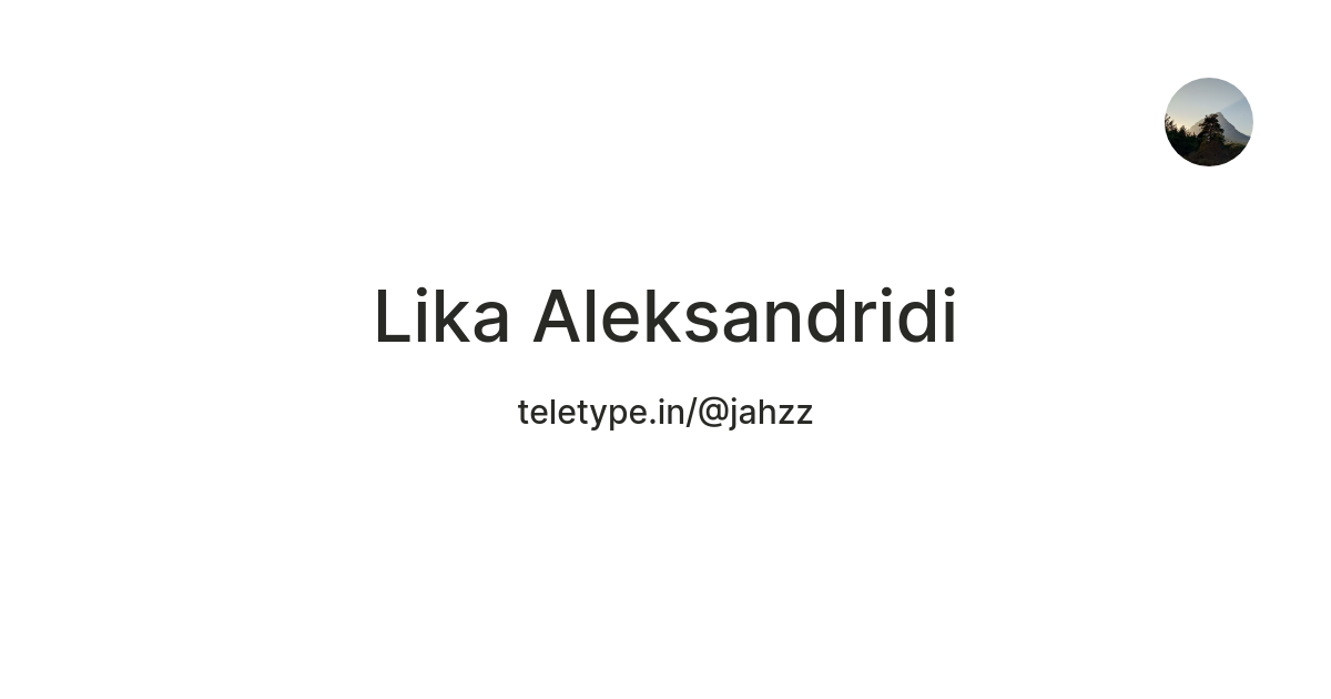 Lika Aleksandridi — Teletype