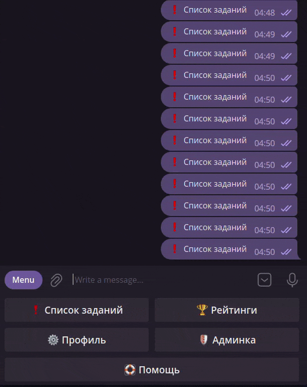 Grimace Task Bot — Teletype